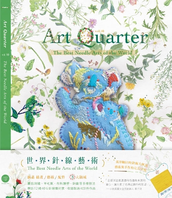 Art Quarter vol.10 The best needle arts of the world_d0121897_537658.jpg