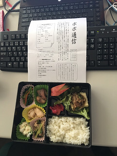 水曜日のお楽しみ　ファームポポちゃんのお弁当_e0178699_1331512.jpg