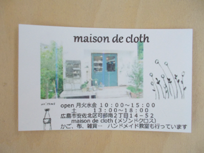 e0197500_1753860.png