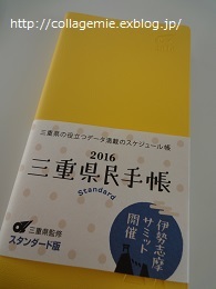 a0223701_11541917.jpg