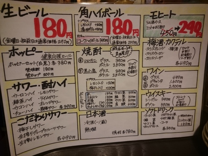 11/15 やまと@新宿_b0042308_1858920.jpg