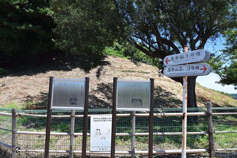 大坂の陣400年記念ゆかりの地めぐり その26 ~小松山古戦場跡~_e0158128_1942369.jpg