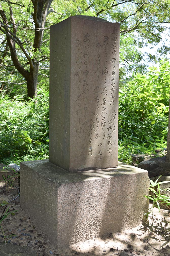 大坂の陣400年記念ゆかりの地めぐり その26 ~小松山古戦場跡~_e0158128_19433946.jpg