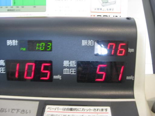 c0217931_17431475.jpg
