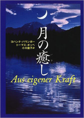 月の遠近カレンダー2016&月のお茶_b0239244_12565910.jpg