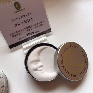 月の遠近カレンダー2016&月のお茶_b0239244_1301760.jpg