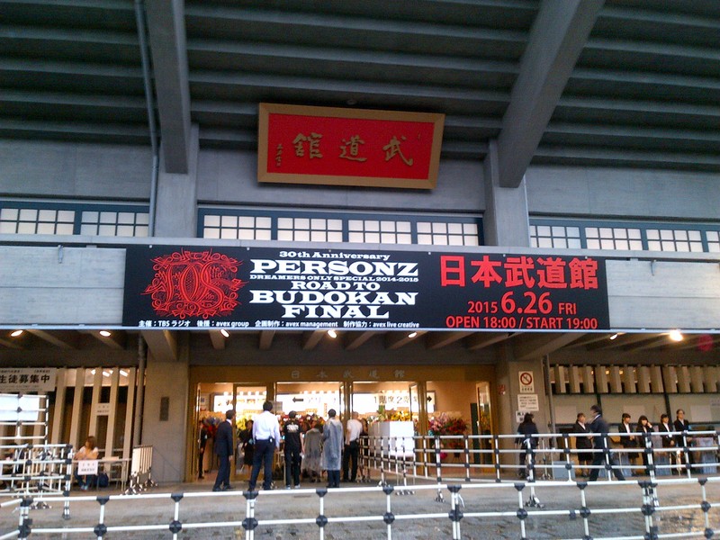 PERSONZ 日本武道館_b0012446_2253579.jpg