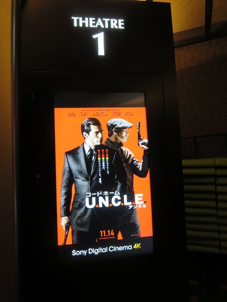 【コードネームU.N.C.L.Eアンクル　The Man from UNCLE】_b0009849_15572416.jpg