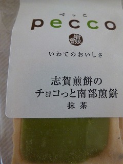 a0165160_15013100.jpg