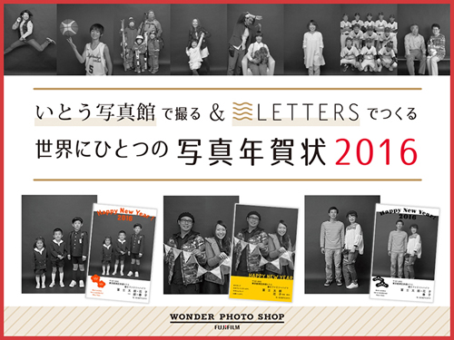 11/21(土)〜11/23(月・祝)写真家・伊東俊介さん「いとう写真館」、東京・原宿にて開催のお知らせ_b0043961_2213840.jpg