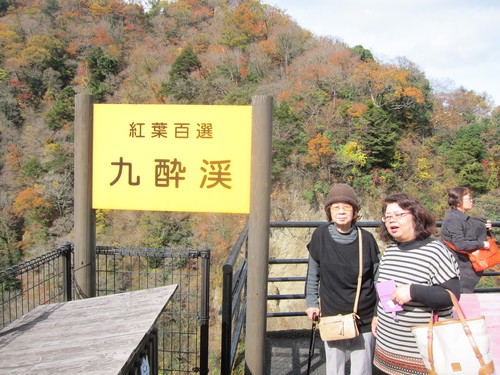 Autumn Kyushu-4._c0153966_17402358.jpg