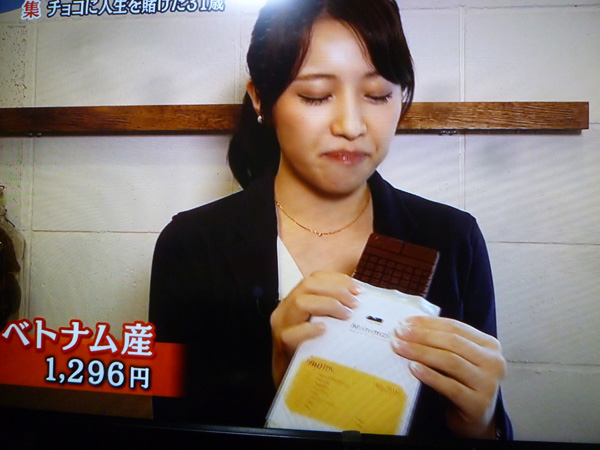Bean to Bar@WBS_c0152767_21441369.jpg