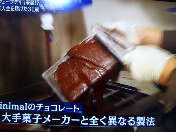 Bean to Bar@WBS_c0152767_2146236.jpg