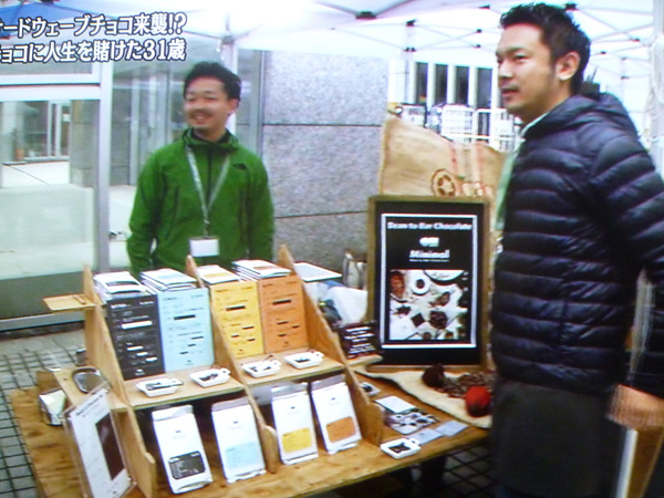 Bean to Bar@WBS_c0152767_21513574.jpg