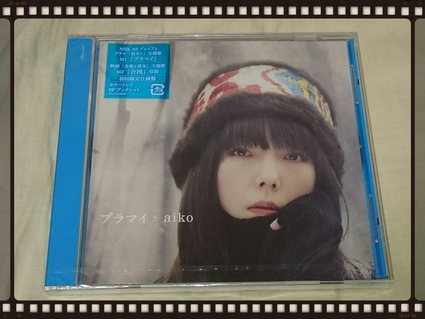 aiko / プラマイ ±　初回限定仕様盤_b0042308_13324145.jpg