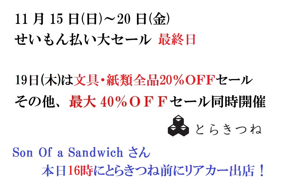 保護者様へお知らせ_d0116009_12221460.jpg