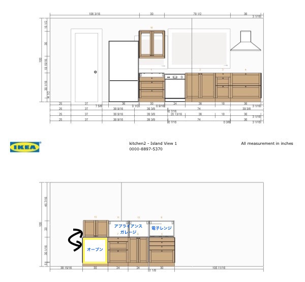リフォーム計画 キッチンキャビネット Ikea と Semihandmade ローズ家の台所 リフォーム計画 キッチンキャビネット Ikea と Semihandmade ローズ家の台所