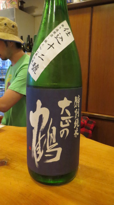 『日本酒バル　解放区　Kai-fork』　岡山で日本酒と云えばココでしょ！　(岡山内山下)_a0279315_23304913.jpg