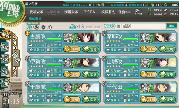 b0143915_2149527.png