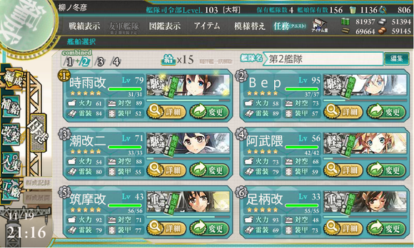 b0143915_2150252.png
