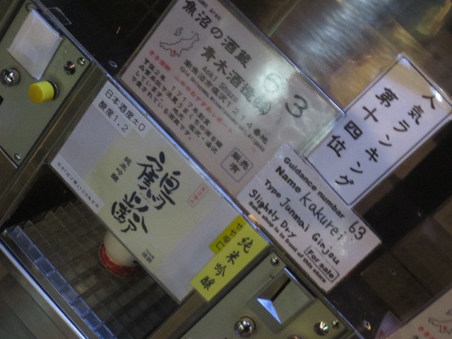 f0248616_08522024.jpg