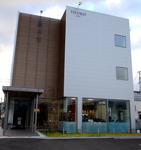 「新潟・燕 燕市磨き屋一番館 磨き体験と藤次郎ナイフギャラリー」_a0000029_11462731.jpg