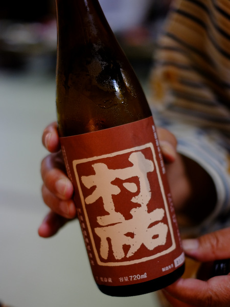 「新潟・弥彦 弥彦温泉 割烹の宿 櫻家」_a0000029_14315328.jpg