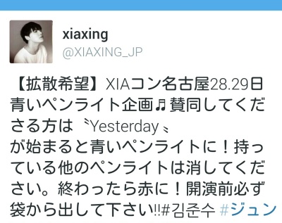 2015 XIAコン名古屋・ペンラ企画出ましたネ～♥_e0144729_04403432.jpg