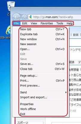 IE11のメニューバーが英語表記_b0186959_18235043.jpg