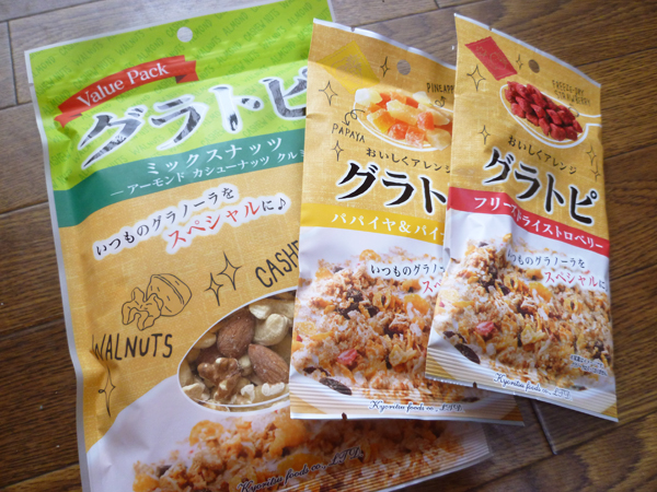 グラトピ ミックスナッツ徳用_c0152767_21293241.jpg