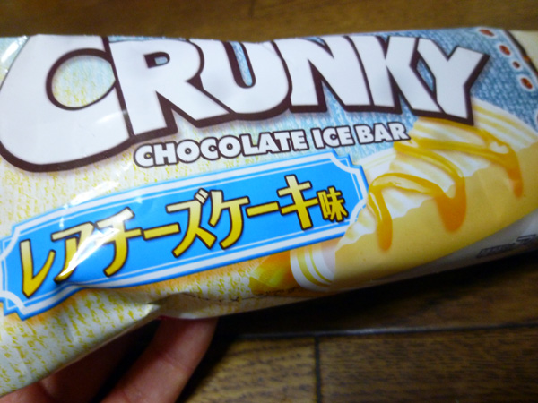CRUNKY レアチーズケーキ味@ロッテ_c0152767_21411448.jpg