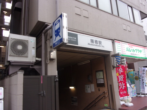 午後から外出・・・編プロから帝国ホテル(集英社出版四賞)へ・・・。_c0198869_2392730.jpg