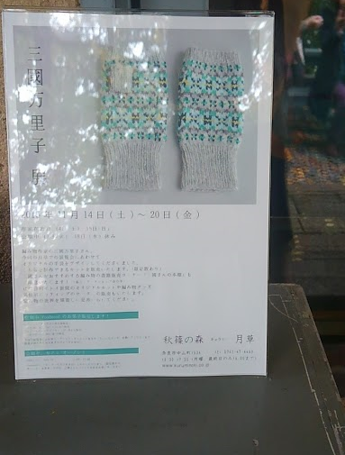 e0205878_12040851.png