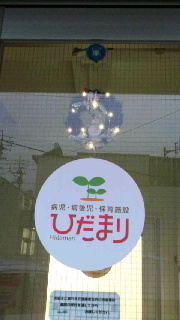 c0353980_10244369.jpg