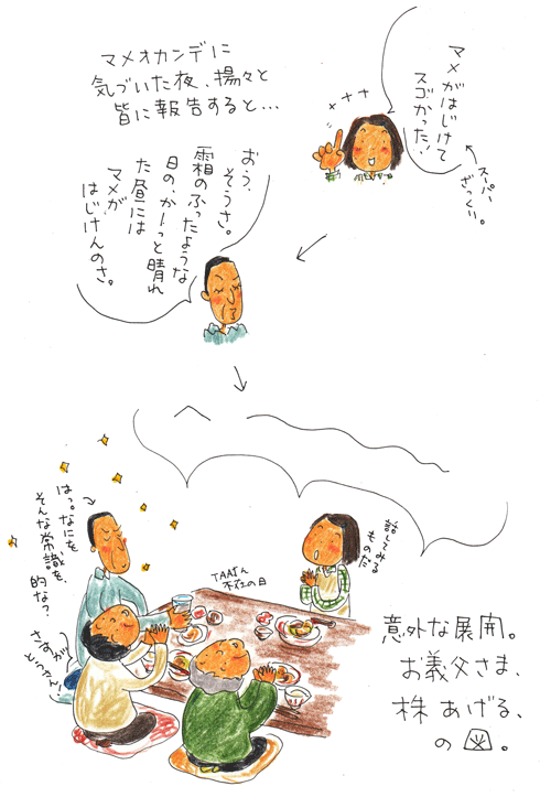 f0236291_9475182.gif