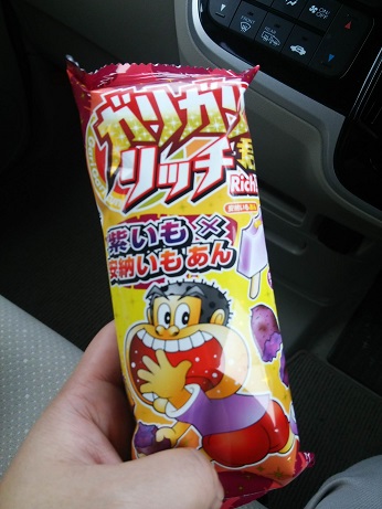 薪ストーブで焼いた安納芋の焼き芋。_a0045293_14221729.jpg