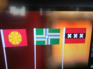 愛される旗のデザインとは のデザインの基本 シンプルライフと日和やの本棚