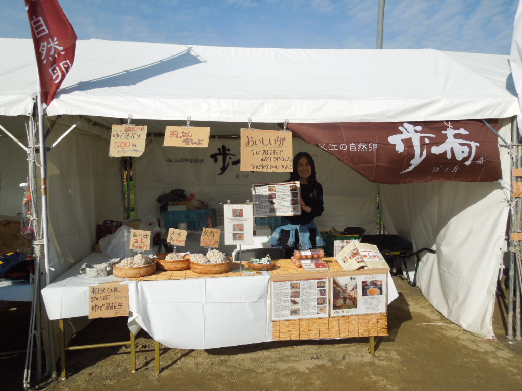 「黄葉まつり 151121」_a0120513_20385943.jpg