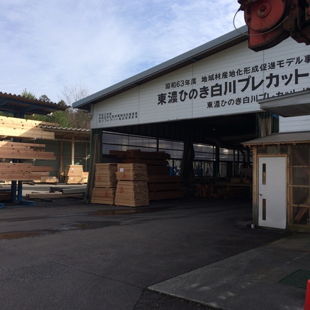 プレカット工場へ_b0179213_15321861.jpg