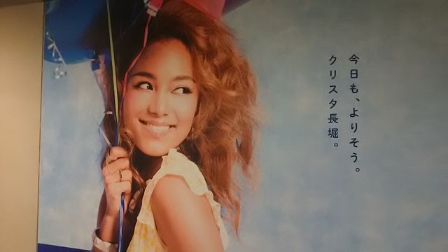 大阪傷心旅行記 ネコトバイク2 日本独走 大阪傷心旅行記 ネコトバイク2 日本独走