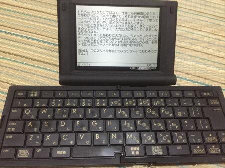 こう、ブログが手軽だと_d0350319_01552465.jpg