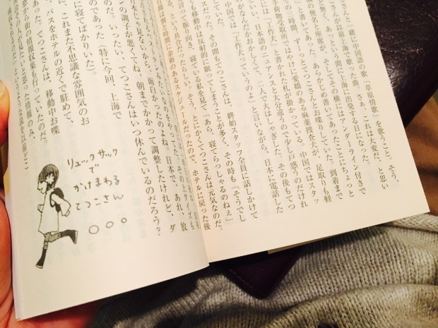 e0172219_18080201.jpeg