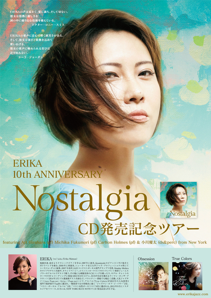 『Nostalgia』CDリリースJAPANツアー42箇所そして、ニューヨークブルーノートでのCDリリースParty_a0150139_1471899.jpg