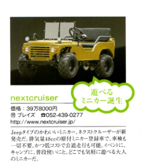 b0198839_0473737.png