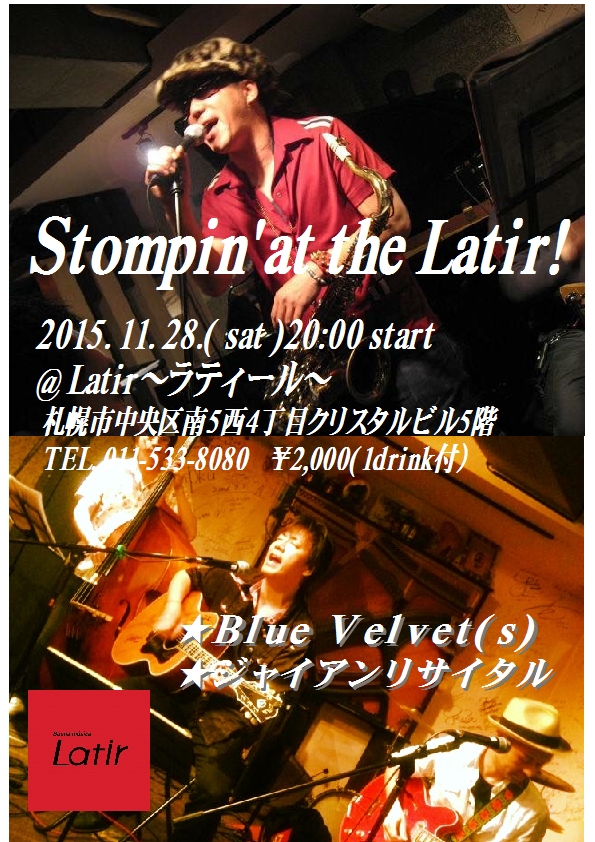 2015. 11. 28. (sat) @ Latir（ラティール）_c0007155_1010386.jpg