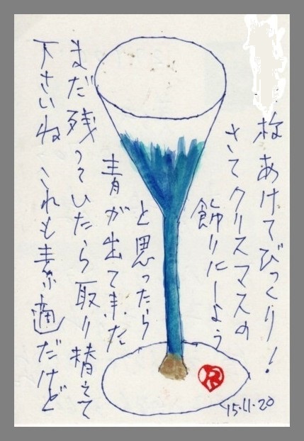 ハガキは便利(^^♪_e0074955_21165368.jpg