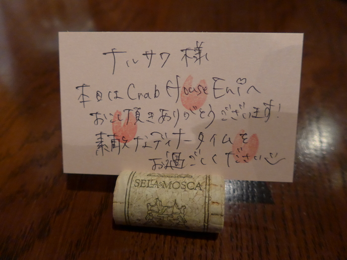 恵比寿「クラブハウス エニ」へ行く。_f0232060_22104093.jpg