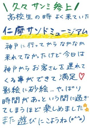 ３連休初日(^_^)_d0166862_12443072.jpg