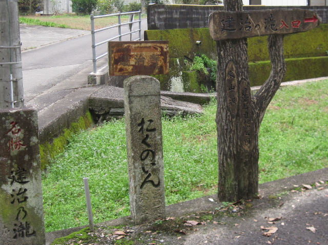 2015.11.21　西龍王山～東龍王山_c0219866_1983027.jpg