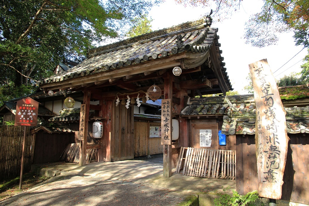 役行者のふるさと ~金峯山寺蔵王堂、吉水神社書院~_a0107574_21461439.jpg